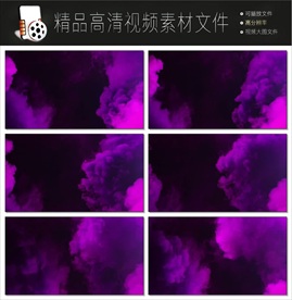 唯美动态烟雾暖场视频LED视频