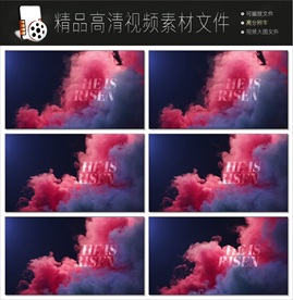 唯美动态烟雾暖场视频LED视频