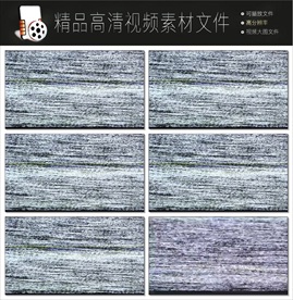 老电影噪点视频素材mov
