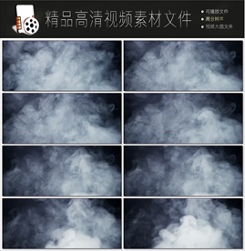 LED视频烟雾视频