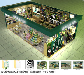 面膜护肤专卖体验店效果图模型