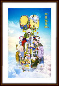 三星祝寿图