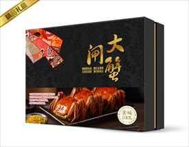 大闸蟹礼盒