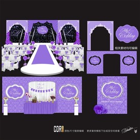 淡紫色主题婚礼设计