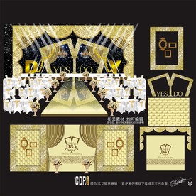 金色主题婚礼设计