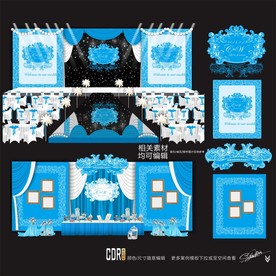 蓝色主题婚礼设计