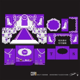 紫色主题婚礼设计