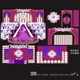 紫色主题婚礼设计 婚庆设计