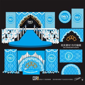 蓝色主题婚礼设计