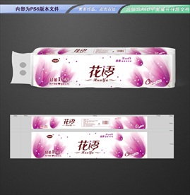 花语卫生纸包装平面展开分层文件