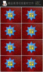 唯美浪漫国庆十一婚礼片头开场