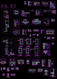 玻璃镜面节点大样