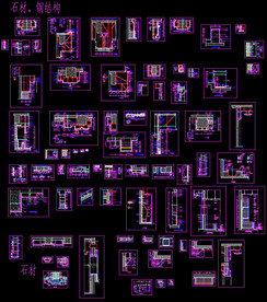 石材钢结构CAD图块