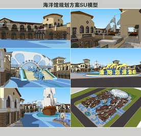 海洋馆规划方案