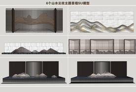 山水云纹主题景墙
