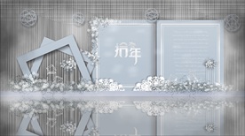 蓝灰简洁大方婚礼迎宾区分层设计