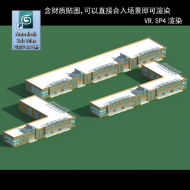 写字商业楼 商业群 现代商业