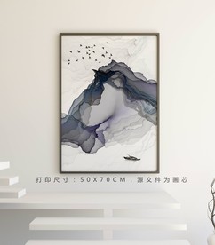 山水画 烟雾山水 装饰画
