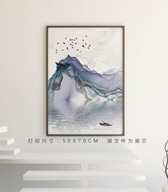 大型高清山水装饰画