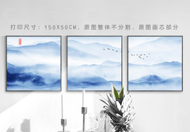 蓝色山水画 三联画 三条屏