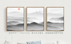 客厅山水画 三联画 装饰画