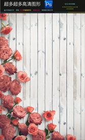 超多玫瑰花PSD免扣素材合集
