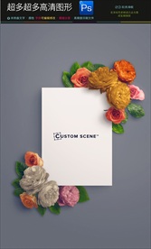 超多玫瑰花PSD免扣素材合集图