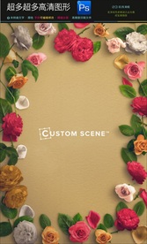 超多玫瑰花PSD免扣素材合集