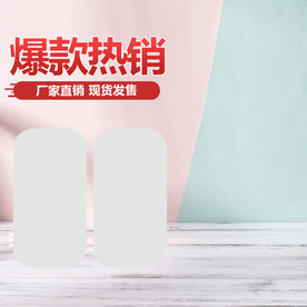 直通车图 主图模板 通用主图