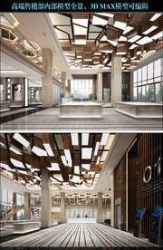 售楼部大厅场景设计