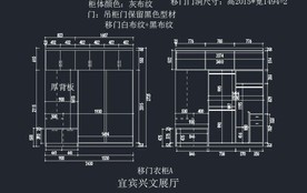 专营店装修施工设计方案