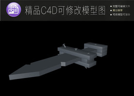 生活常用C4D立体模型可编辑