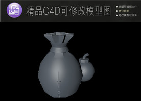 生活常用C4D立体模型可编辑