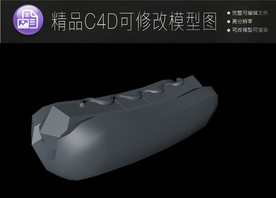生活常用C4D立体模型可编辑