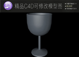 生活常用C4D立体模型可编辑
