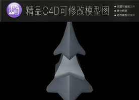 生活常用C4D立体模型可编辑