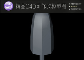 生活常用C4D立体模型可编辑