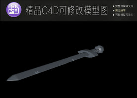 生活常用C4D立体模型可编辑