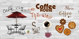 咖啡背景墙装饰画