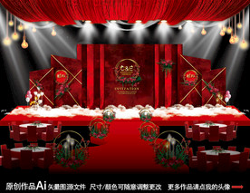 红黑色大理石婚礼