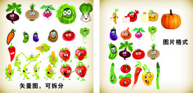 水果卡通形象 蔬菜卡通形象