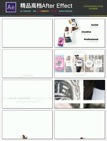 AE大气立体炫酷头片尾视频