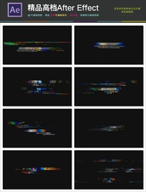 AE嘻哈街舞抖音标志开场视频