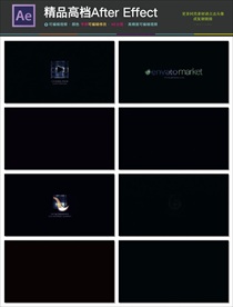 闪光蓝色光影特效动态文字AE