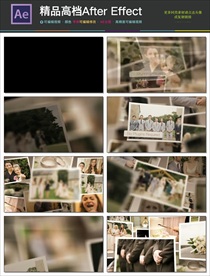 怀旧毕业季联谊同学录AE模板