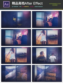 AE翻页书本相册切换唯美视频