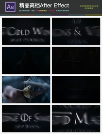 AE大气立体炫酷头片尾视频