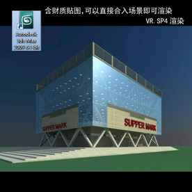 写字楼 现代办公楼 建筑模型图