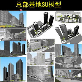 现代商业综合体设计方案