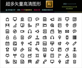 88款度假酒店图标icons